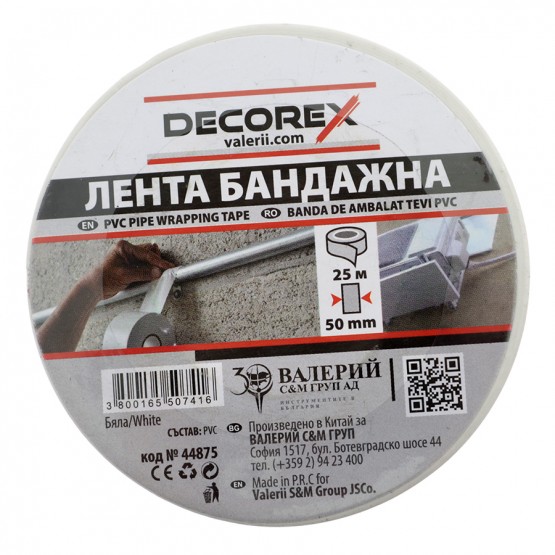 ЛЕНТА БАНДАЖНА СИВА 50ММ*10М DECOREX