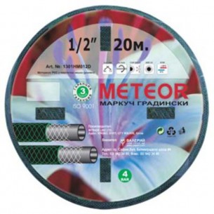 ГРАДИНСКИ МАРКУЧ 1/2" 12.5М METEOR