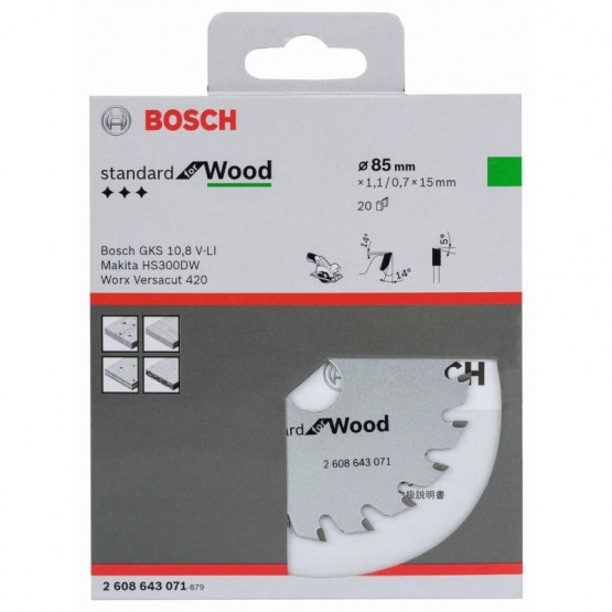 Циркулярен диск за дърво 85x15x1.1 мм 20 зъба BOSCH Professional Optiline 2608643071