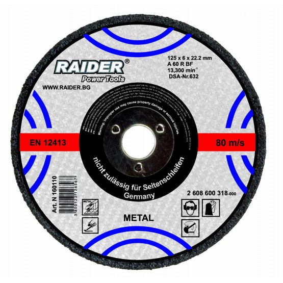 Диск за метал Raider 125 х 1.6 х 22.2 mm