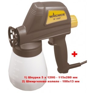 Пистолет за боядисване Wagner W180P 110 W + X32355 + X31062