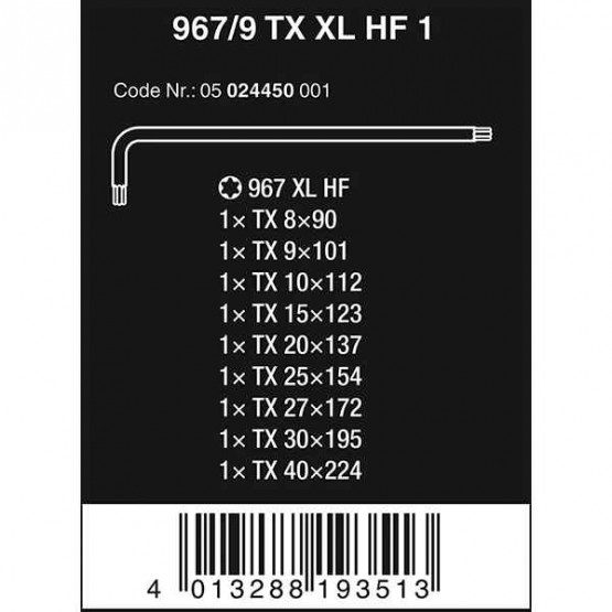 Комплект Torx ключове BlackLaser HF, дълги Wera 05024450001 